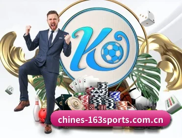 网易体育 APP